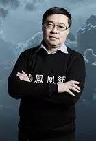 邹 明.jpeg