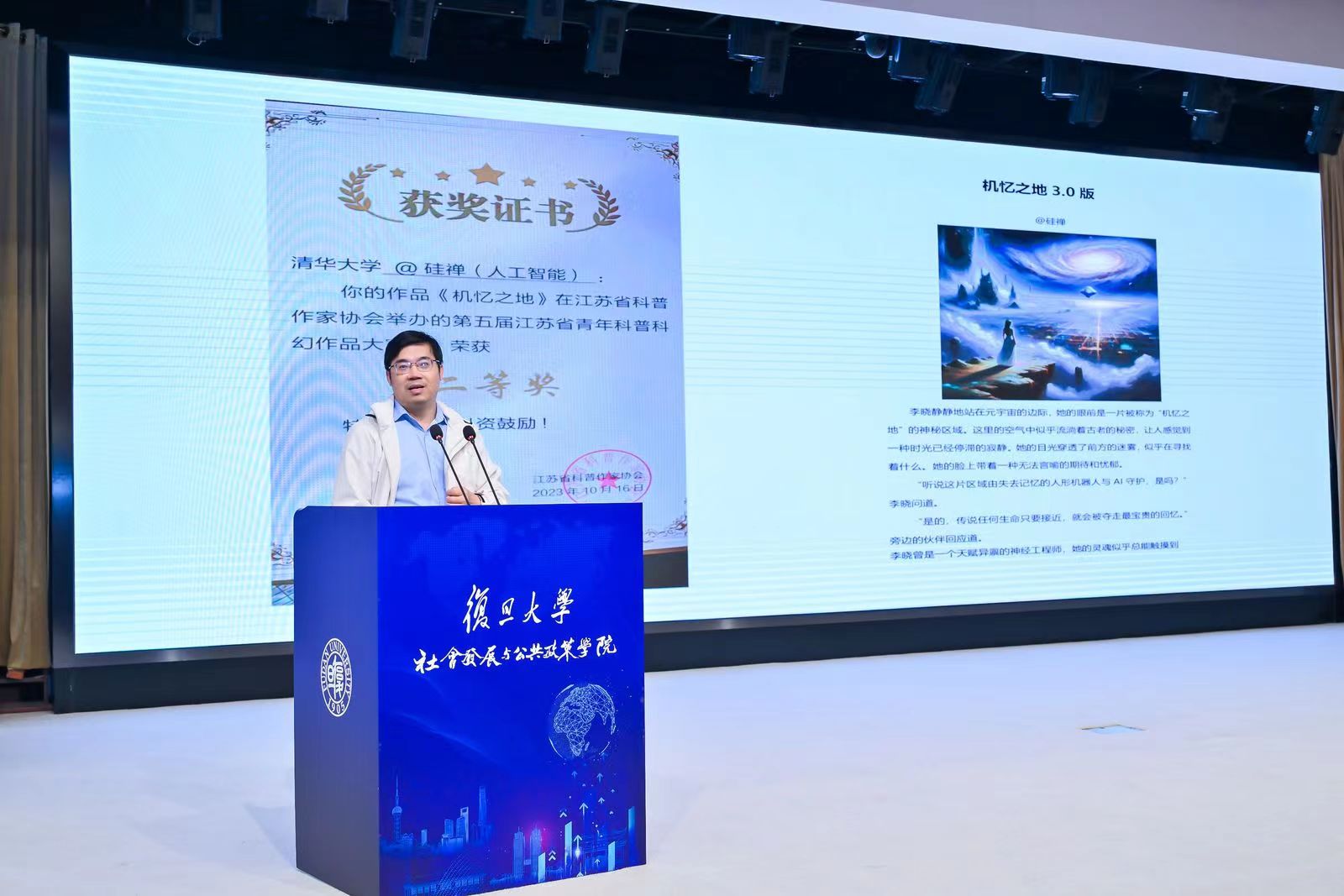 微信图片_20231026205020.jpg
