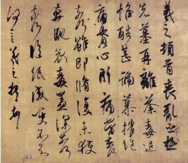葛兆光3.jpg