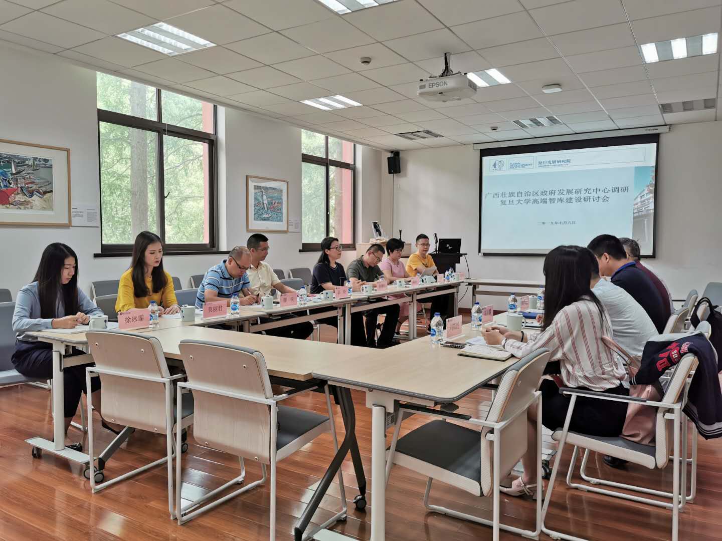 接待广西发展研究中心190708.jpg