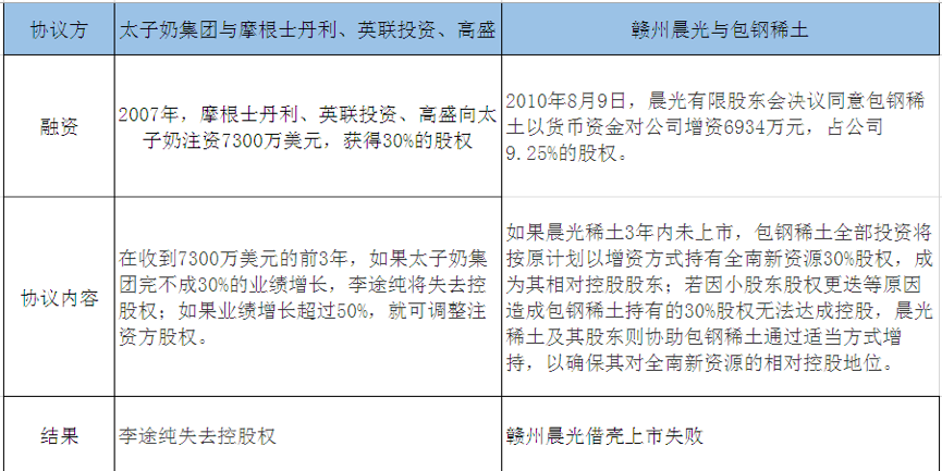 图片 8.png