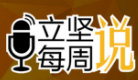 微信截图_20170330164242.png