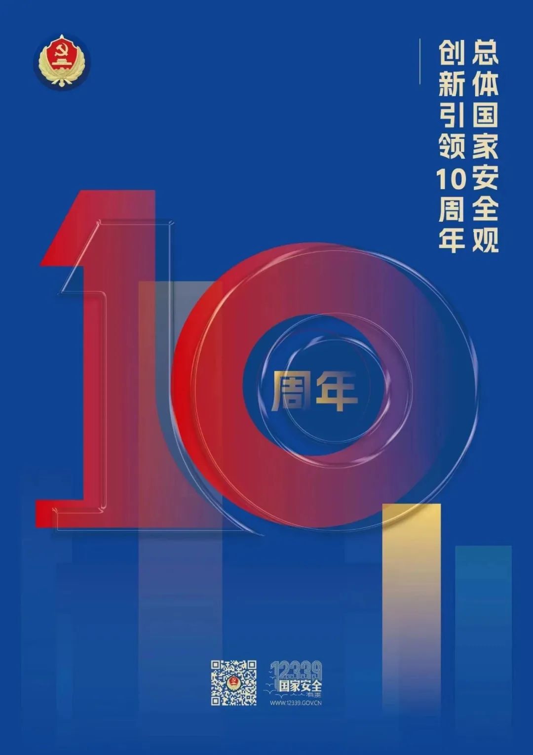 微信图片_2025-04-17_163052_299.jpg